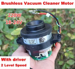 High-power Brushless Vacuum Cleaner Engine Fan with Drive Brushless Motor DC 18V-24V 21.6V 220W two speed regulation