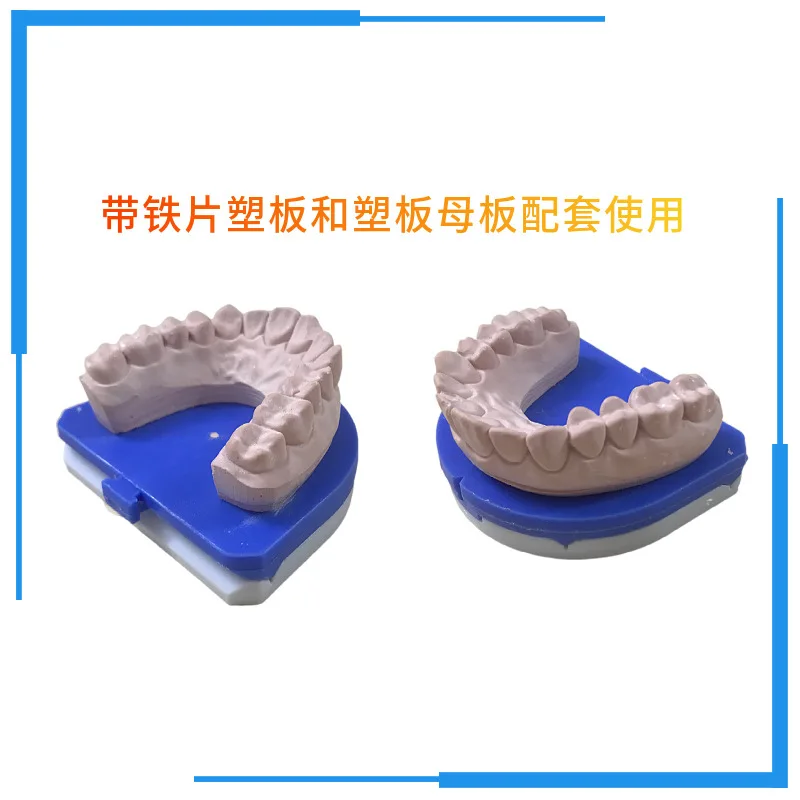 Рисунок 3 - пластиковая пластина полукруглой