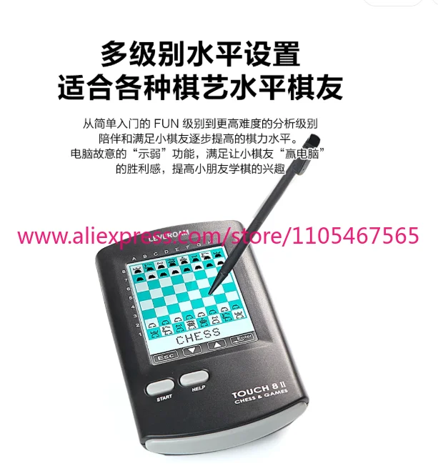 1PCS Chess Game Machine Intelligent Chess Handheld Electronic 8-in-1 Chessboard