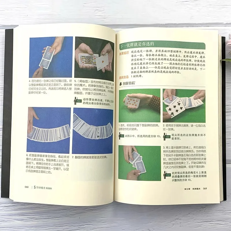 Tutorial magico da 5 minuti con illustrazioni, autoapprendimento sulla base zero, oggetti di scena per mago principiante, tutorial sulla carta a palloncino