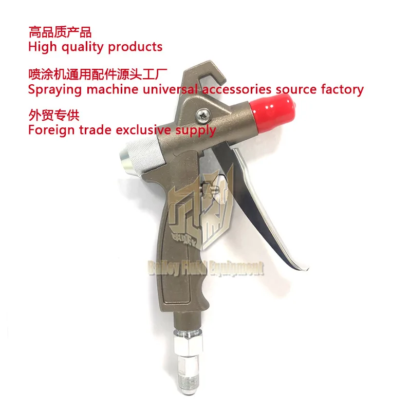 Pneumatic Airless Spray Gun SPQ2 39Mpa Pneumatic Airless Spray Gun