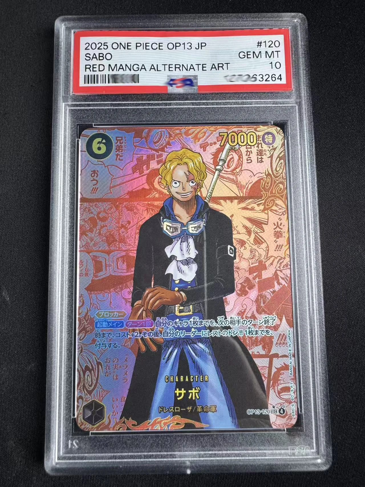 2-Japanese-1PCS
