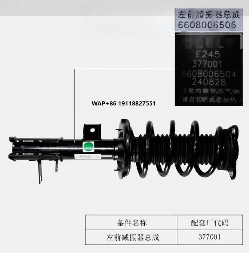 

6608074259 Left Right Front Shock Absorber Assembly for Geely Galaxy E5 / Proton EX5 New Car Parts Auto Spare Wholesaler