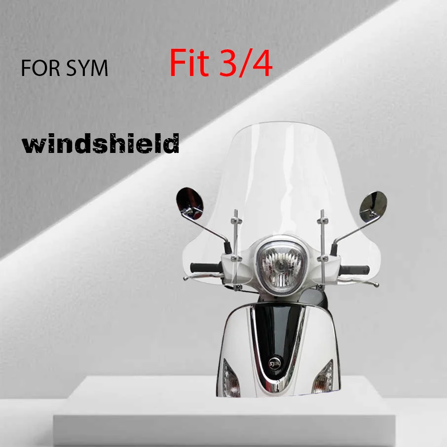 

ДЛЯ SYM Fit 3/4 Fit 125 была модифицирована для увеличения высоты и ширины лобового стекла.