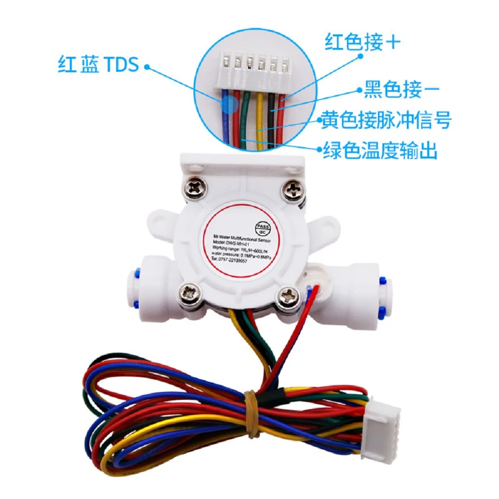 Digital Hall Effect Water Flow Sensor With Temperature Detection 1/4 3/8 Quick Connect For RO Purifier Equipment