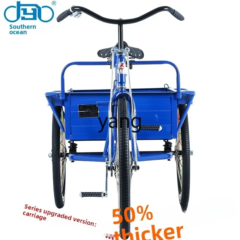 LTT carriage thickened and upgraded version of pulling goods to set up stalls, adult human tricycle