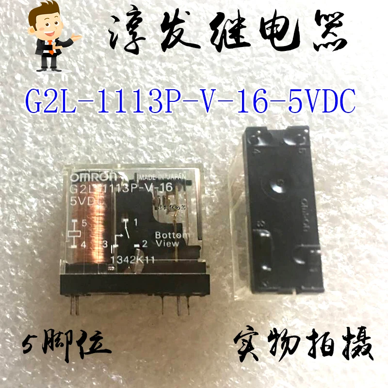 Omron/G2L-1113P-V-1…