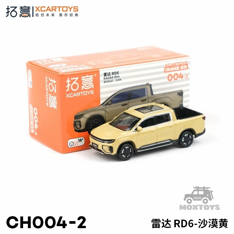 XCarToys 1:64 Geely Radar RD6 Yellow Diecast Model Car