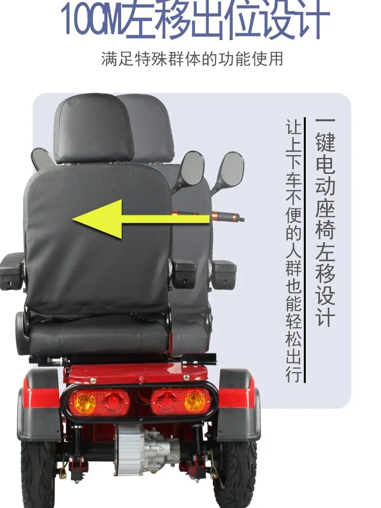 Taihe electric tricycle for home with new translational seats, small leisure scooters for the elderly, the elderly, and the disa