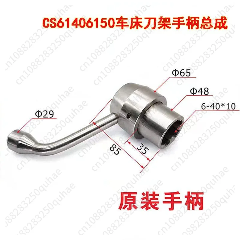 Tool Post Handle Assembly for CS6140 CS6150 Lathe, Tool Rest Wrench Spare Parts