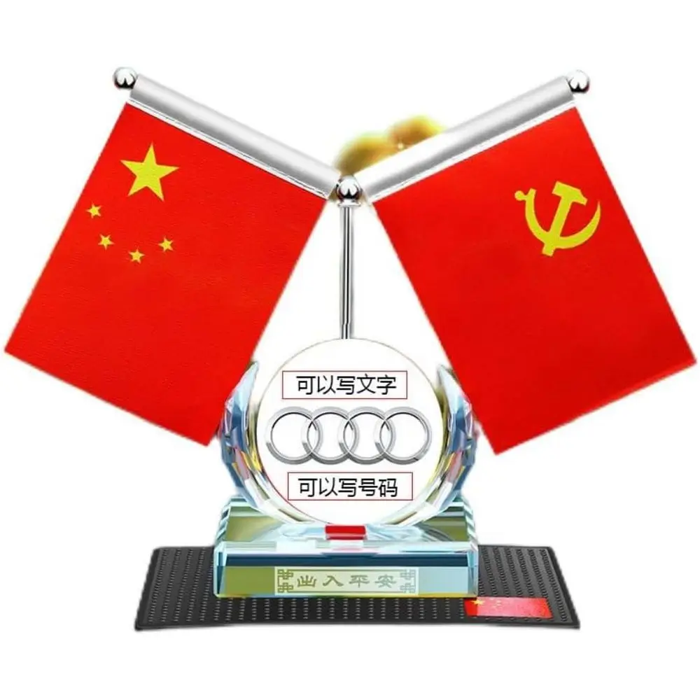 

Custom Car Interior Decorations: Personalized Portrait Logo Flag Dashboard Ornament