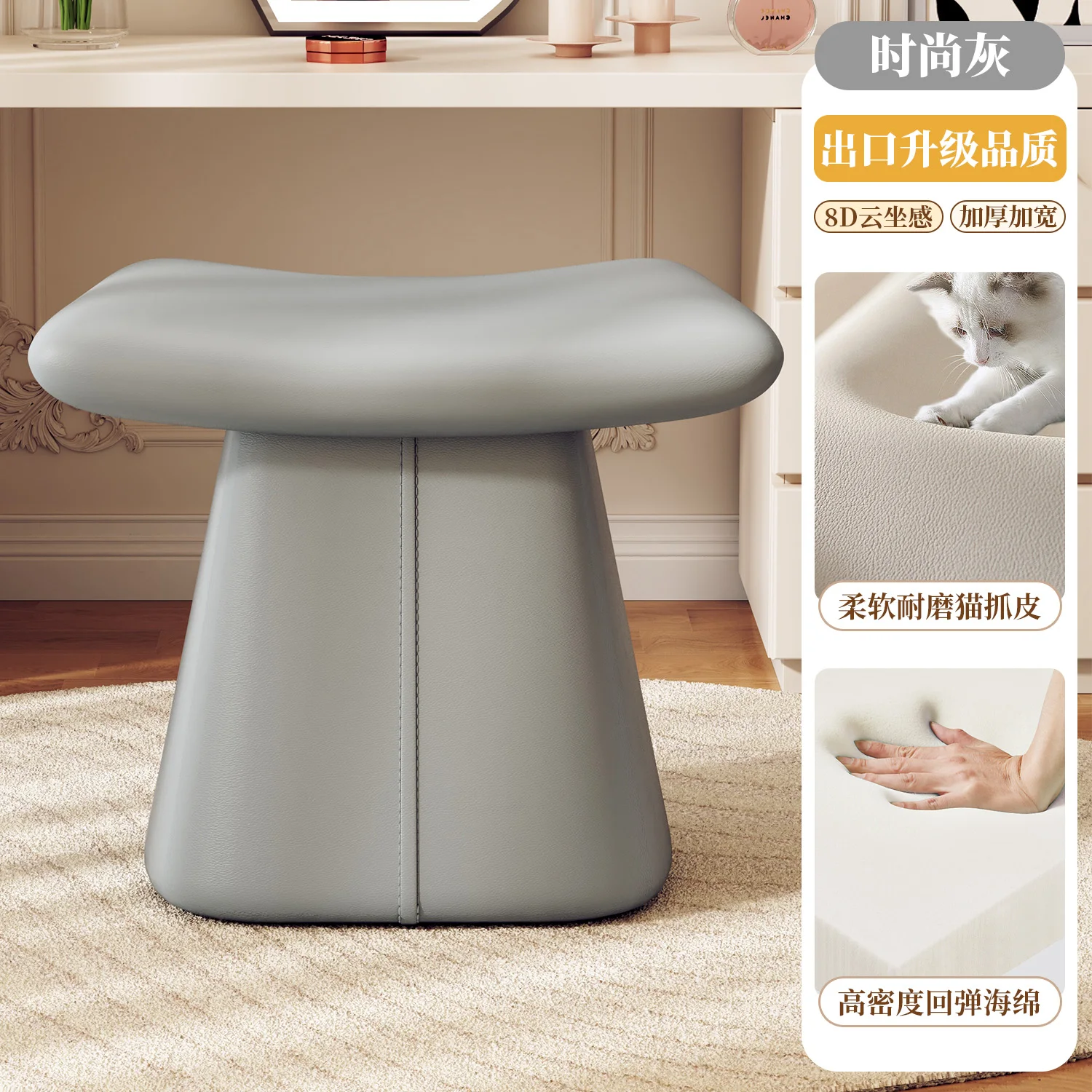 Simple & direct: Pea-Shaped Soft Stool – Skin-Friendly, Space-Saving, For Living Room, Bedroom & Dressing Table