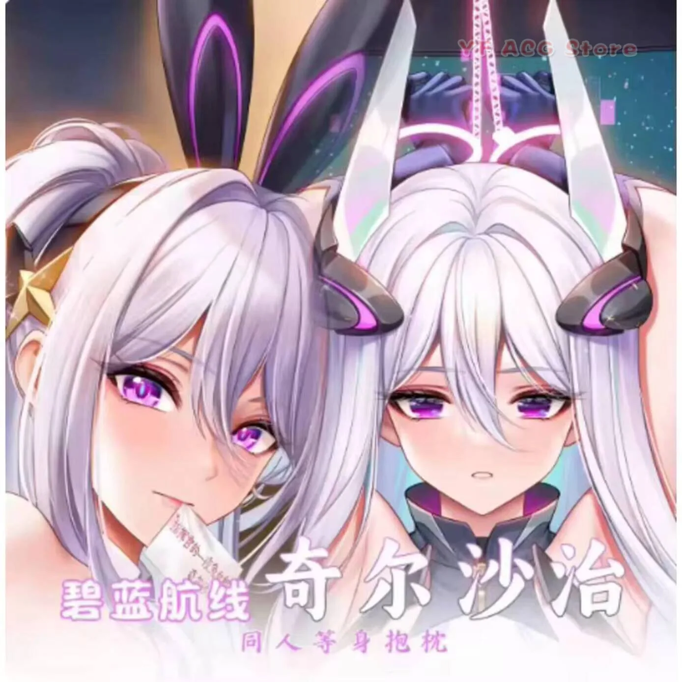 

Anime Japanese Dakimakura Azur Lane Kearsarge Sexy Pillow Case Cover Hing Body Acg Cushion Bedding Gifts New