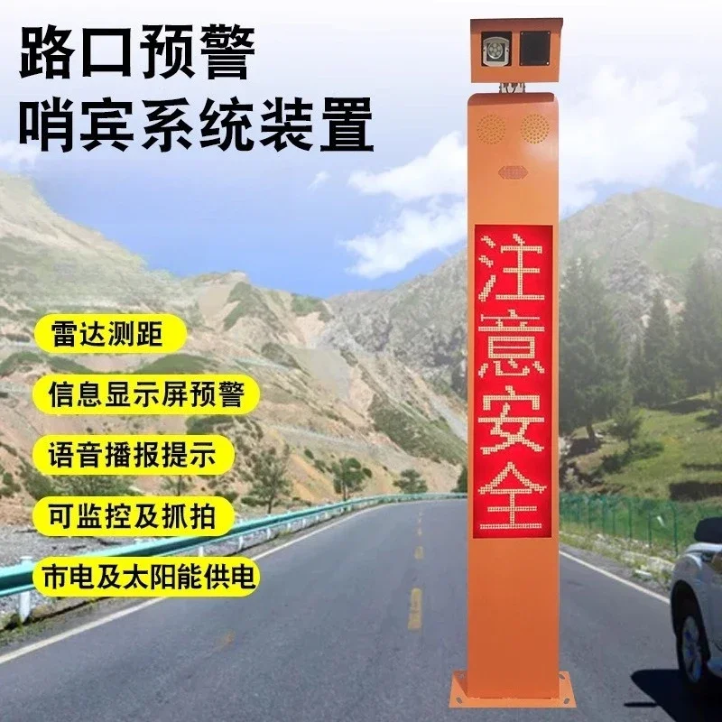 T-junction, safe sentry radar speed measurement, curve warning, smart traffic safety
