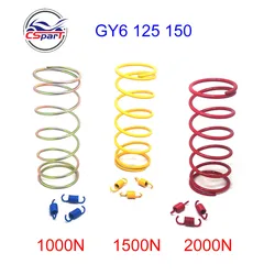 Racing Performance  GY6 125CC 150CC 1000N 1500N 2000N  Clutch Torque Spring for 152QMI 157QMJ Scooter Moped ATV