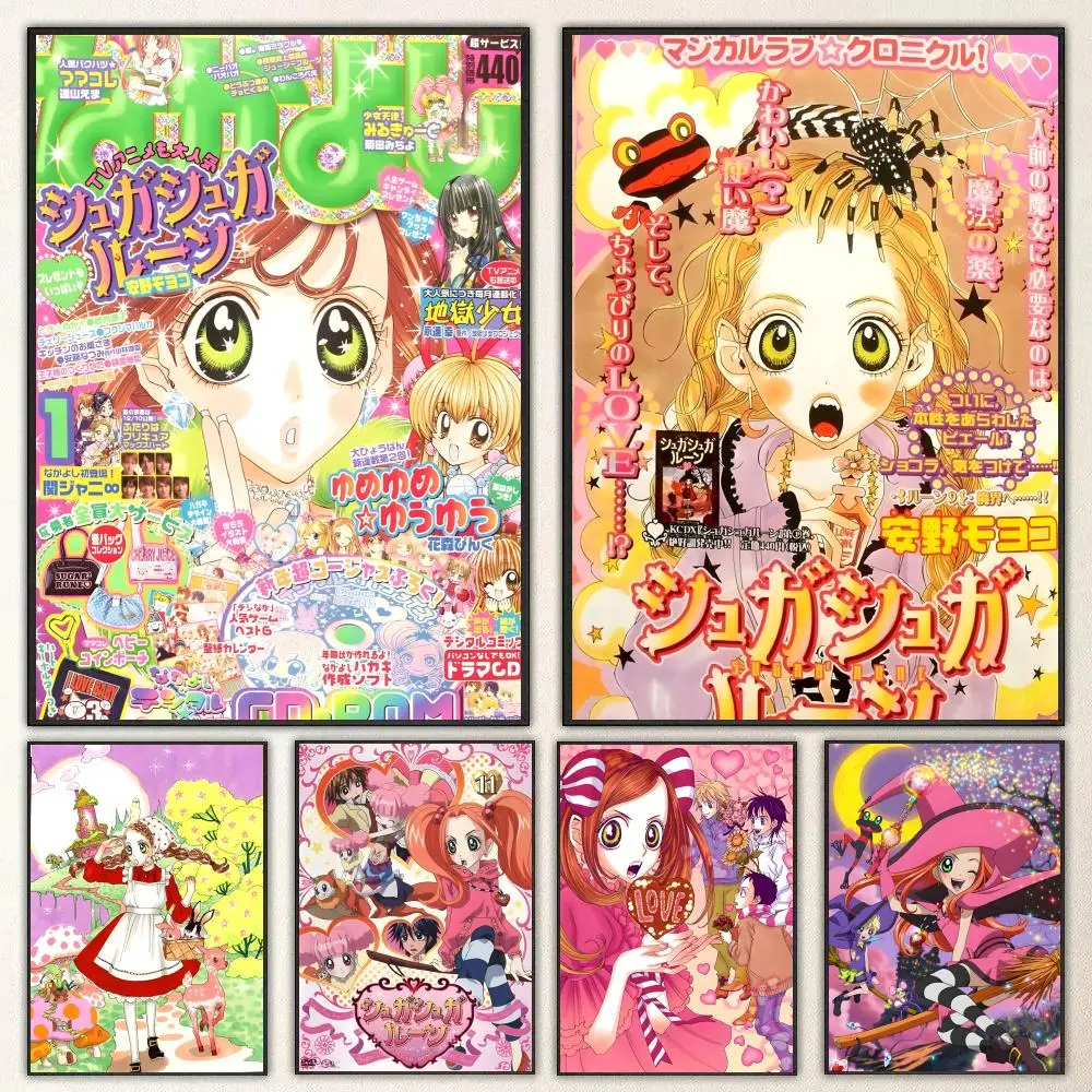 Póster S-Sugar Sugar Rune, pegatinas de póster de alta definición, adecuadas para dormitorio, sala de estar, decoración del hogar