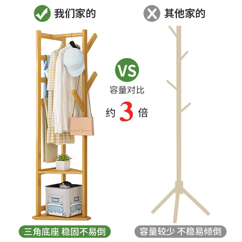 Home Indoor Bedroom Small Multifunctional Shelf Solid Wood Hanging Hanger Coat Rack Floor Hanging Bag Rack Coat Rack