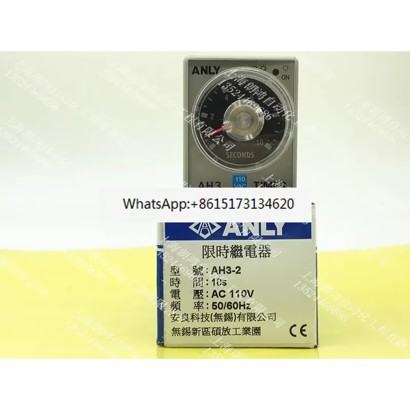 Time relay AH3-2 AC110V 60S 1S