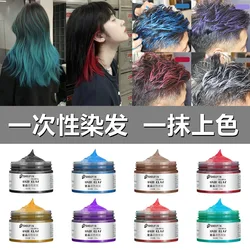 краска для волос Fashion Temporary Color Dye Mud Salon Wax Hair Styling Dye Green Modeling Hair Wax Sliver Hair Cream hair dye