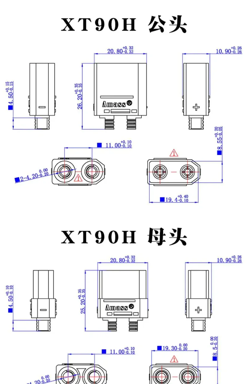 1 Stück T90 Modellflugzeug-Steckverbinder Lithium-Batterie-Ladeanschluss XT90H Hochstrom-Bananenstecker XT90S Verbindungskabel – Detail 1