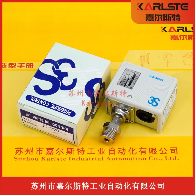 2026 New Original JC-220 JC-230 JC-210 JC-245 Korea 3S Pressure Switch Quality Assurance One Year