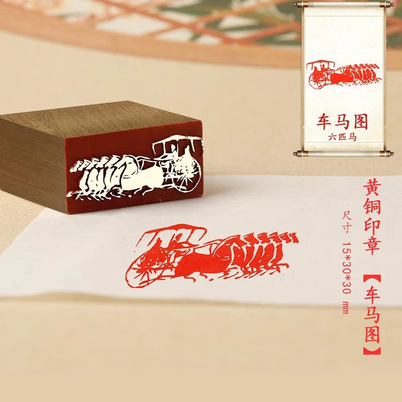 Retro Crane Tiger Finished Stamp, Vintage Brass Seal, Xian Zhang for Calligraphy and Drawing, Art Supplies