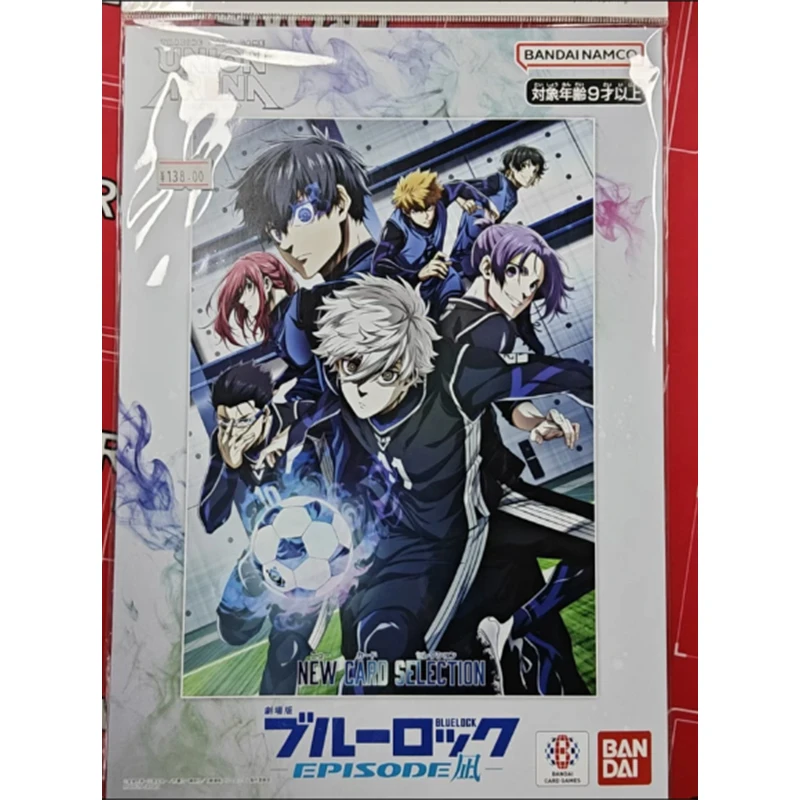 バンダイ-ブルーロック-ザ・ムービー-エピソード-ナギ-newカードセレクション-tcg-ジャパンゲームコレクションカード