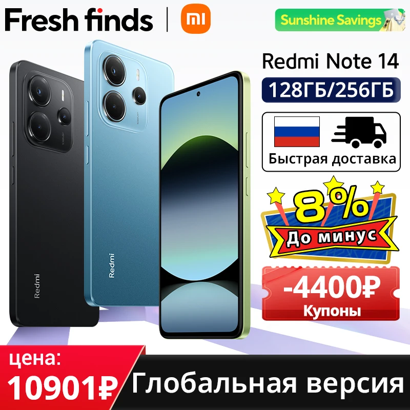 【Мировая премьера】Глобальная версия