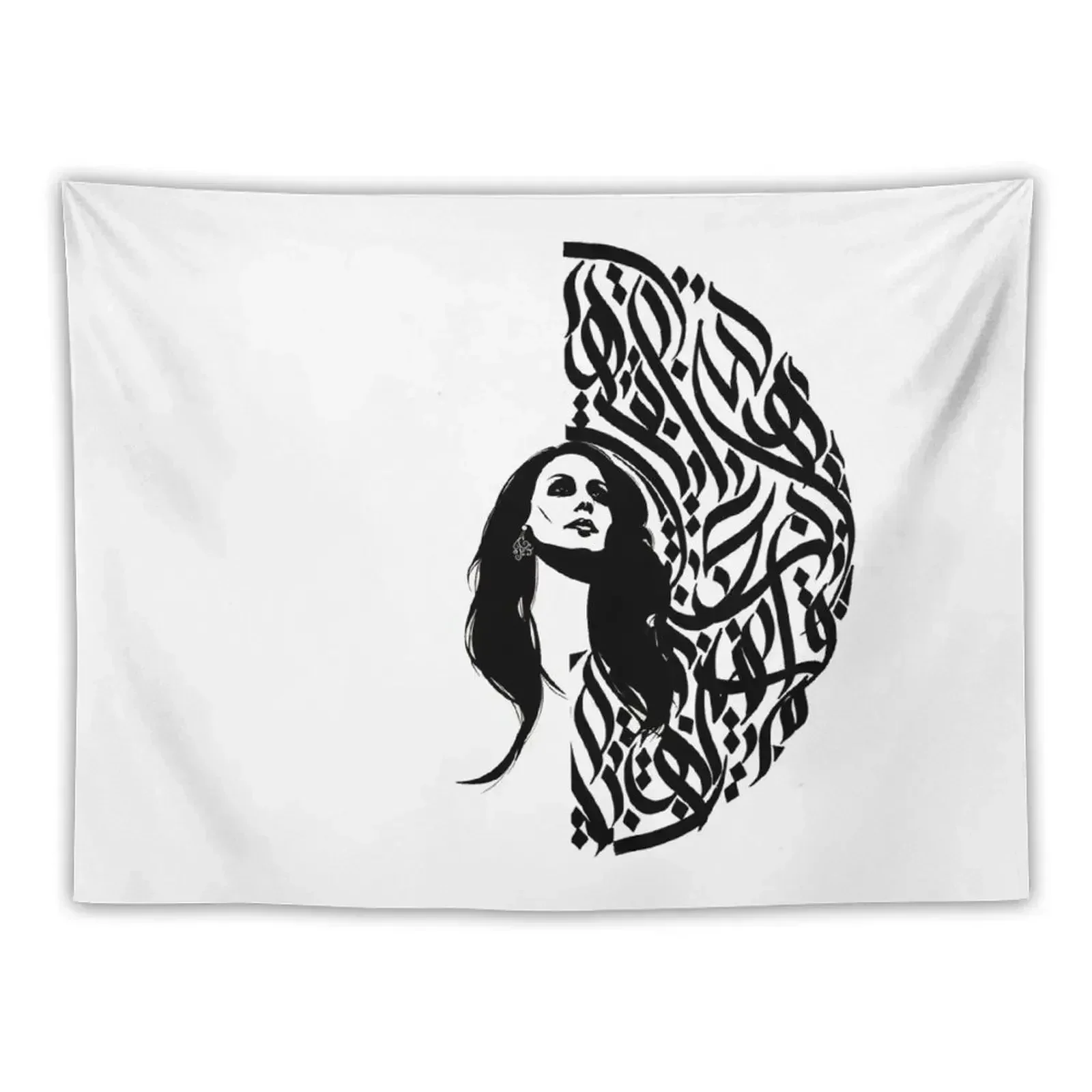 

Fairouz Collection Arabic Calligraphy By Fadi Tapestry Mushroom Home Supplies Tapestry