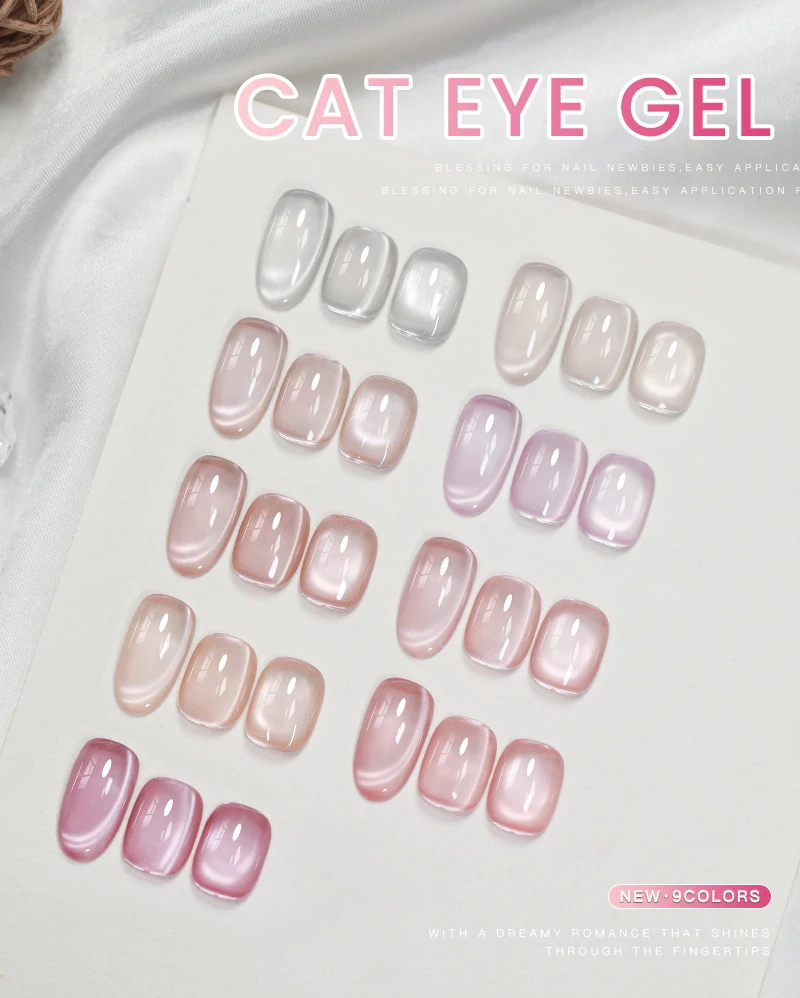 AS Colors Nude Magnetic Cat Eye Gel Nagellack Rosa UV LED Soak Off Gel Lack Crystal Cat Eye Gel Lack Professionelle Emaille – Detail 1