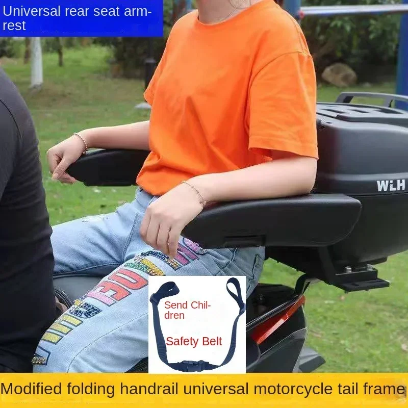 Foldable rally electric scooter UY universal armrest modification