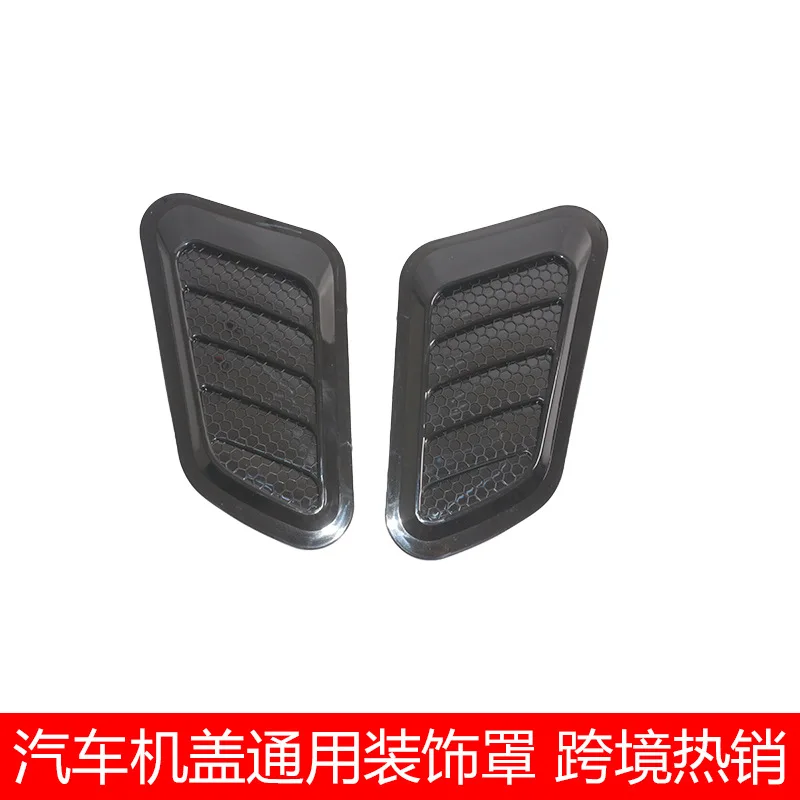 

For Yibo Auto Universal Decorative Sticker Honeycomb Shark fin Decorative Sticker Black Cross-border bestseller one-piece consig
