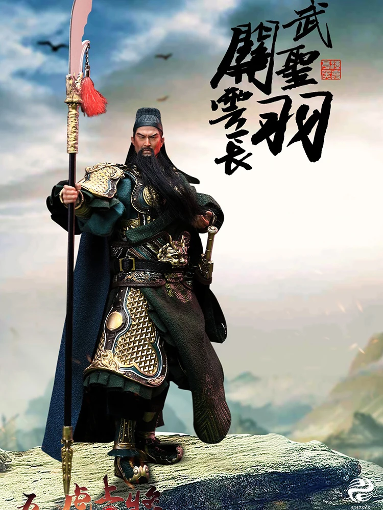 303TOYS SG001 1/12 Scale Three Kingdoms Heroes Series General Guan Yu Full Set 6-inch Action Figure Model Toys Fans Gifts