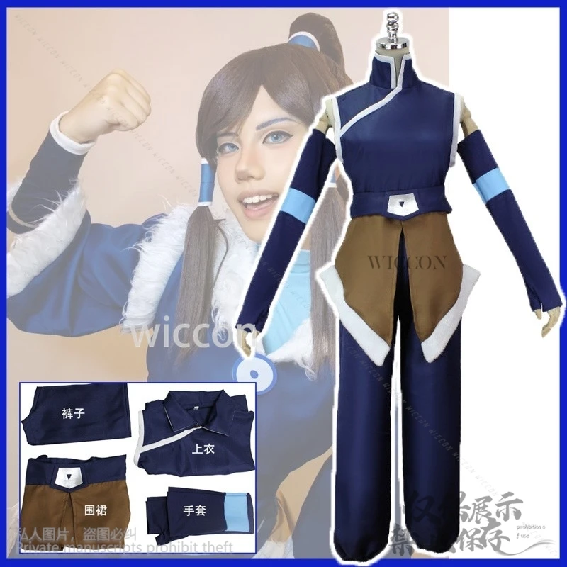 女性のためのアバターコスプレ衣装,トップとパンツのセット,ハロウィーンのカーニバルパーティー,パーソナライズされたコスプレ