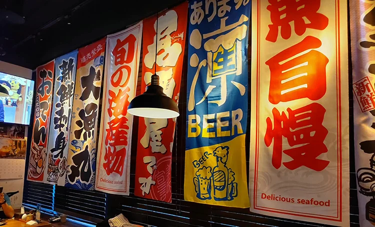 Kann benutzerdefinierte japanische Dekoration traditionelle Sushi Ramen Restaurant Dekor hängen Banner Japan Izakaya Shop Dekoration Stoff Flagge – Detail 2