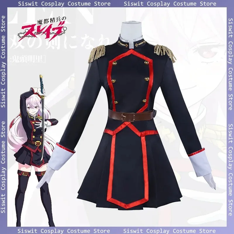 Anime Mato Seihei No Slave Kyouka Uzen 코스프레 의상 유니폼 스커트 모자 소품 액세서리 풀 세트 파티 카니발 드레스 옷