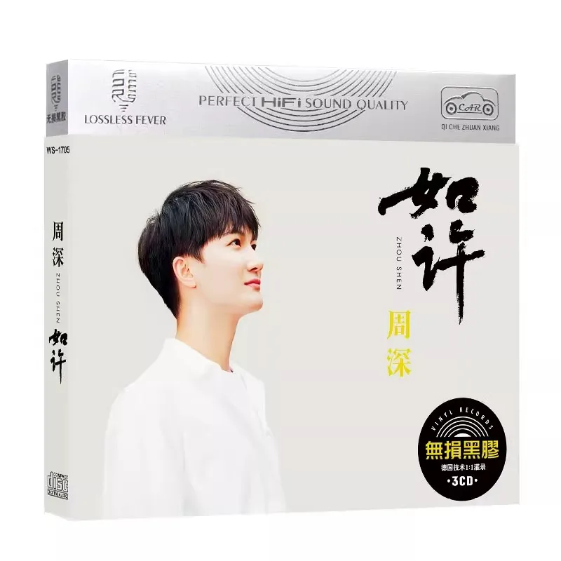 

China LPCD Disc Chinese Pop Music Singer Zhou Shen Charlie Album 51 Songs Collection 3 CD Box Set