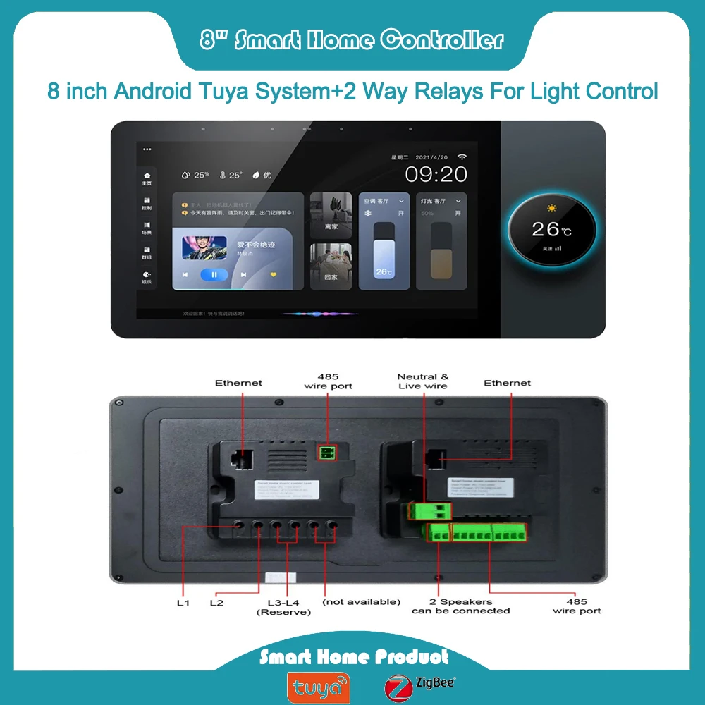 

8 Inch Tuya Smart Home Zigbee Gateway Wifi zigbee Smart Control Panel Multi-Function Music Wall Touch Screen Tuya Center