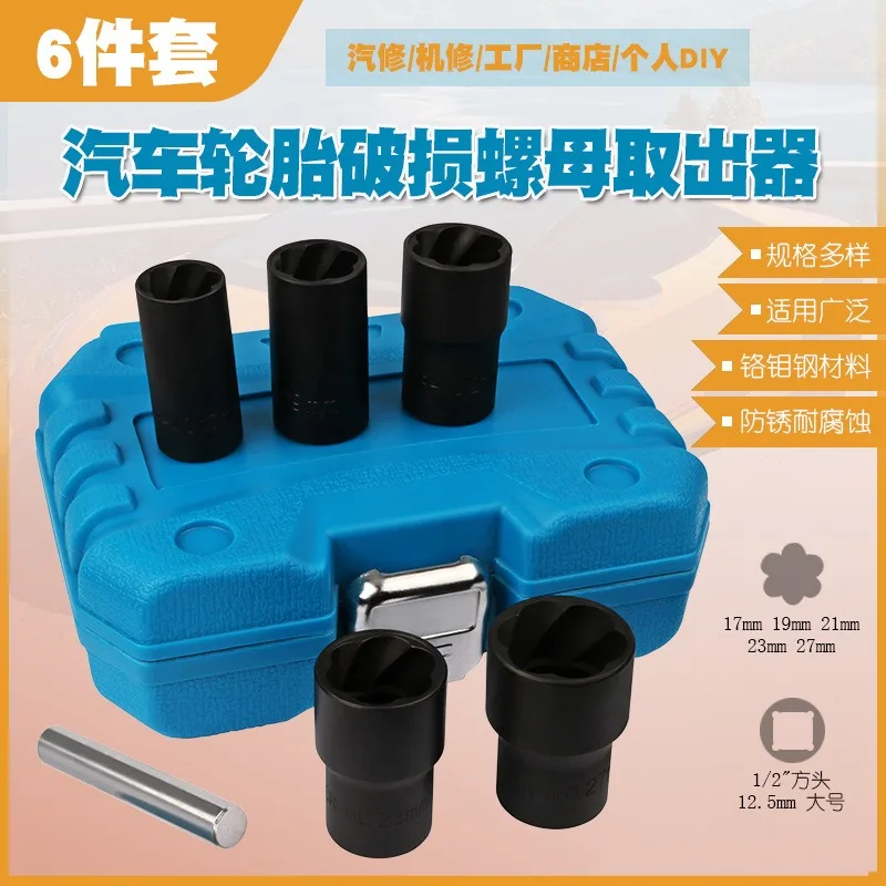 Automotive Spark Plug Thread Repair Kit, Thread Tap & Thread Insert Set for Damaged Spark Plug Hole Restoration
