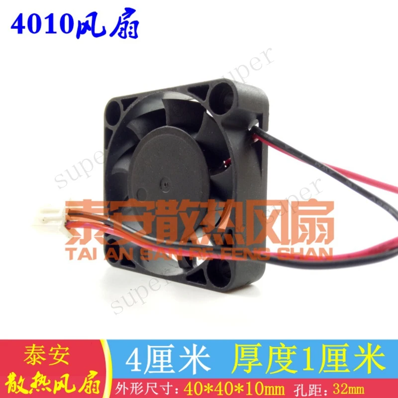 S+    1 of New YOUNG LIN DFB401012M cooling fan DC 12V 0.7W 40*40*10mm 2wire