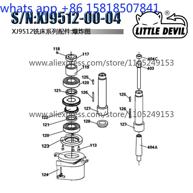 LITTLE DEVIL XJ9512-00-04 Milling machine accessories, sliding fixed double gear, spindle