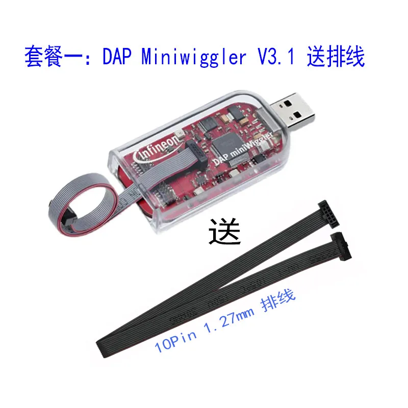DAP MiniWiggler V3.1 Debugger Programmer for AURIX XMC TriCore JTAG