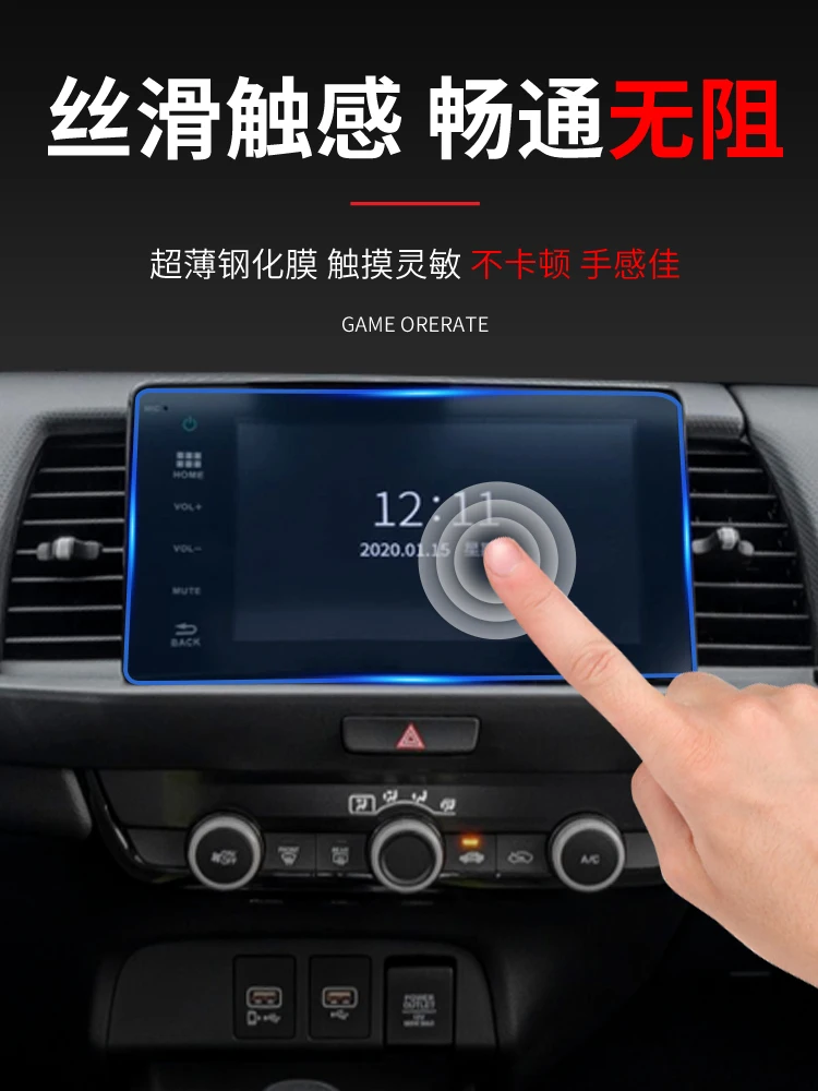 for Honda Fit 2021 Navigation HD tempered film central control film to protect the interior