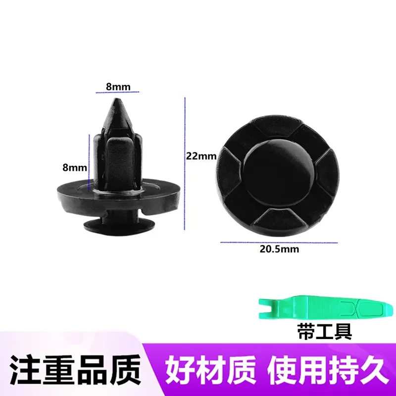 for Nissan Pathfinder Bumper Mud Flap Grille Clips Car Body Fasteners Retainer Pins Push Rivets Trim Panel Buckles