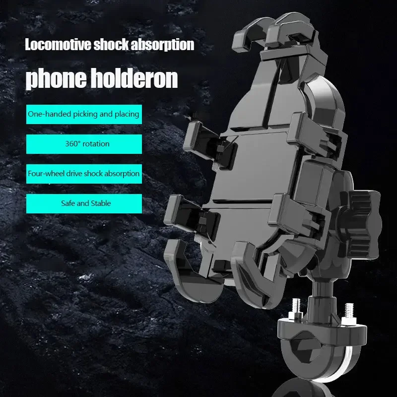 

Motorcycle phone holder, bicycle handle, rearview mirror, smartphone navigation holder, shock resistant