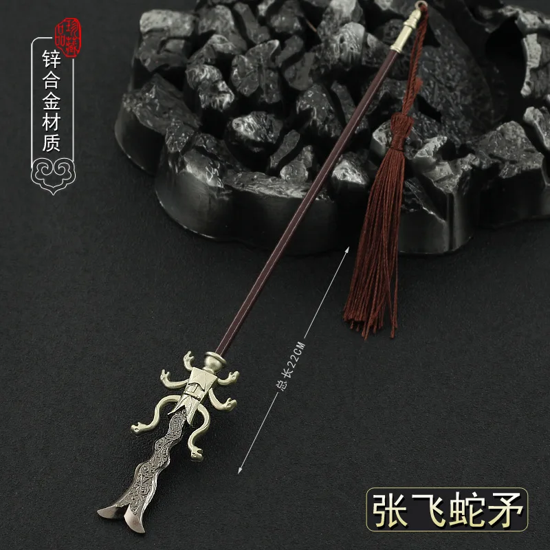 

22cm Metal Snake Spear Lance Zhang Fei Weapon Model Dynasty Warriors Game Peripheral for Male Boy Home Decoration Collect Crafts