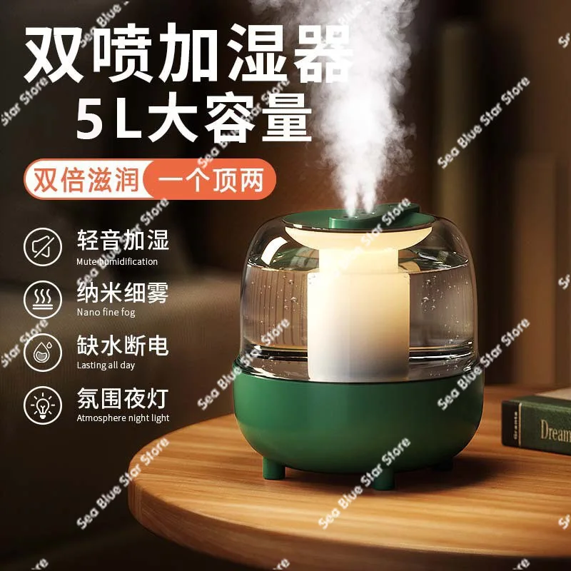 USB Large Capacity Humidifier Double Spray Home Dormitory Office Aromatherapy Bedroom Desktop Gift