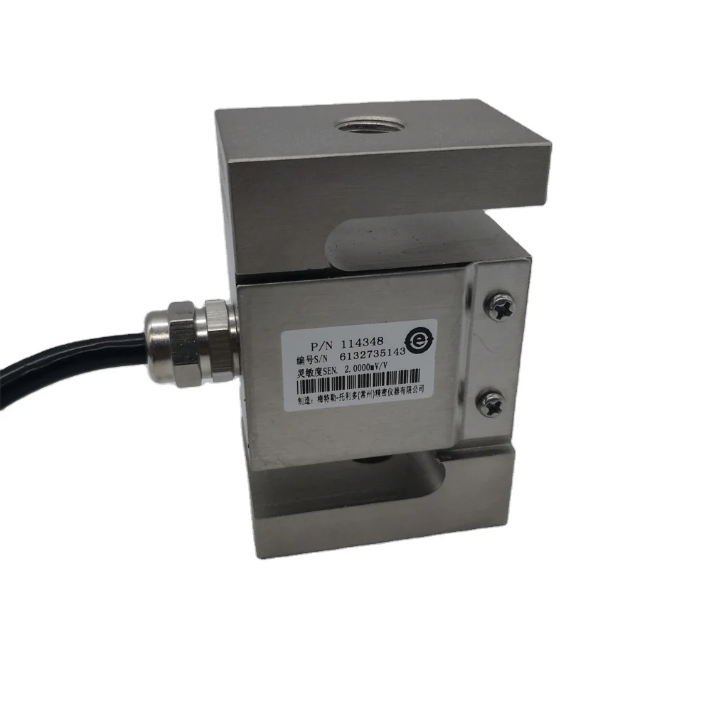 S type load cell sensor TSC TSB 50 100 200 300 500 1000 2000 KG