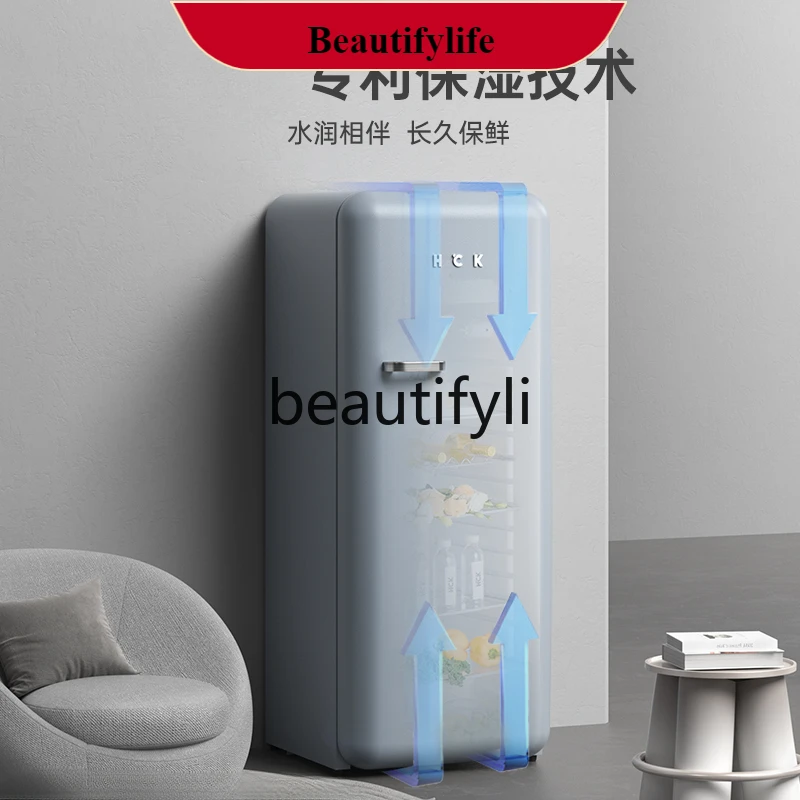 

E132 Wabi Sabi retro refrigerator home living room small large capacity single door high value American style