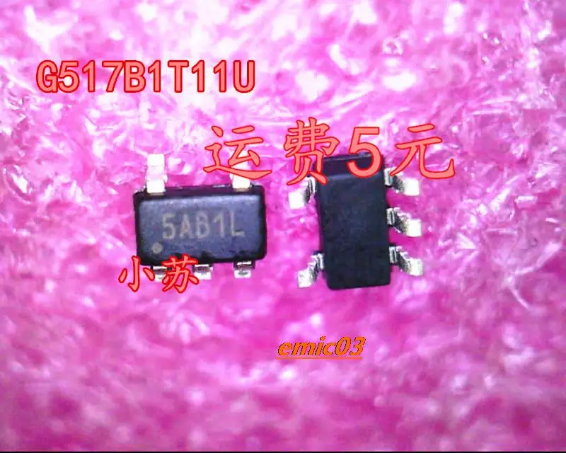 

G517B1T11U G517B G51781T11U G517BIT11U SOT23-5